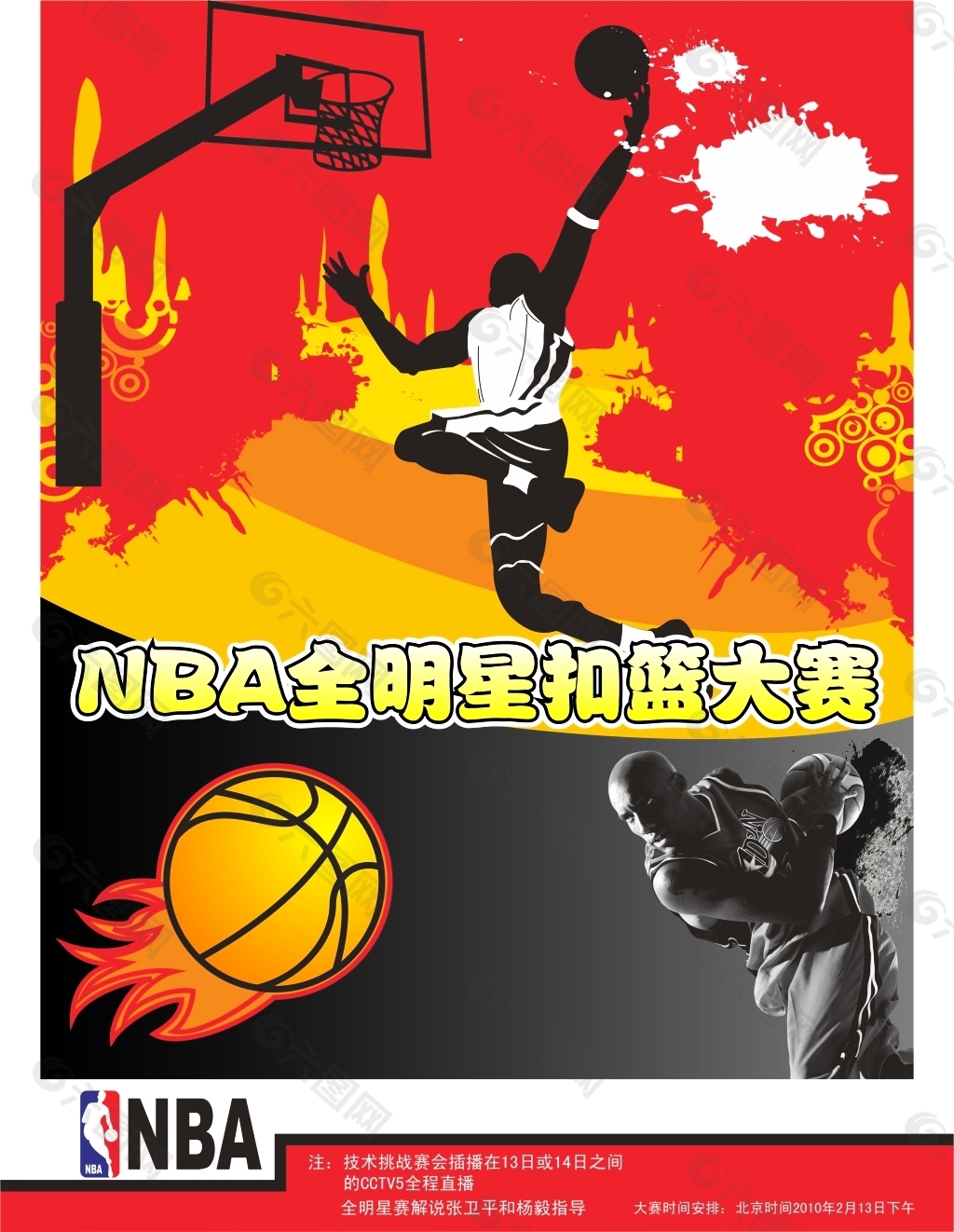 在阿森纳战 在阿森纳战